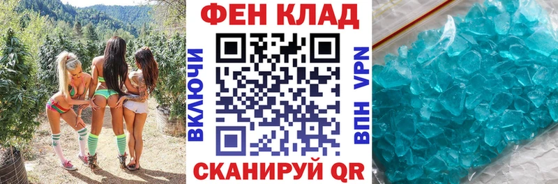 что такое наркотик Воркута Amphetamine Premium