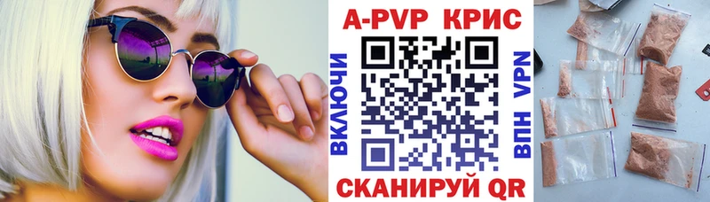 наркошоп  ОМГ ОМГ ссылка  Alpha PVP Соль  Воркута 