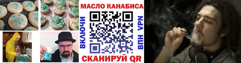 дарнет шоп  ссылка на мегу как войти  Еда ТГК конопля  Воркута 