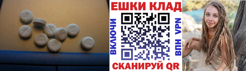 ЭКСТАЗИ ешки  цены наркотик  Воркута 
