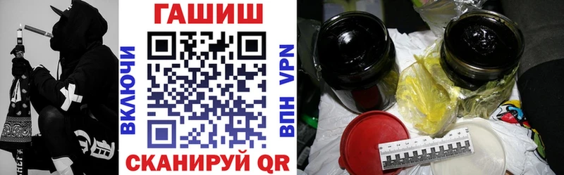 мега как зайти  дарнет шоп  Воркута  ГАШИШ гарик 