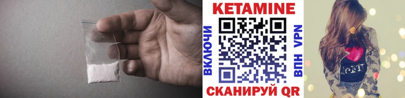 Кетамин ketamine  наркошоп  Воркута 