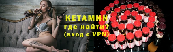 ПСИЛОЦИБИНОВЫЕ ГРИБЫ Волосово