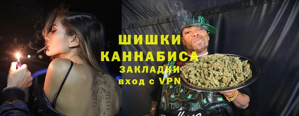 мефедрон Волоколамск
