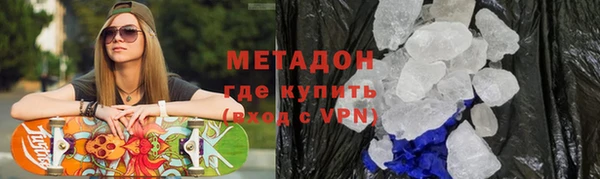 бошки Володарск
