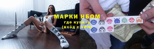 мефедрон Волоколамск