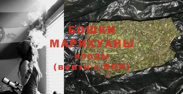 бошки Володарск
