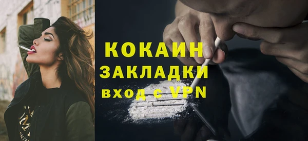 мефедрон Волоколамск