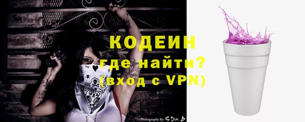 бошки Володарск
