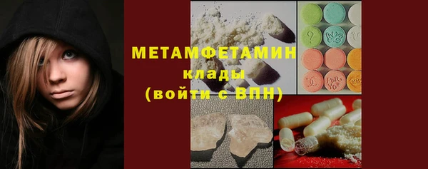 мефедрон Волоколамск