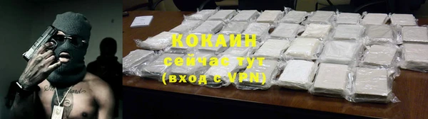 мефедрон Волоколамск