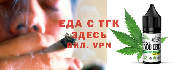 бошки Володарск