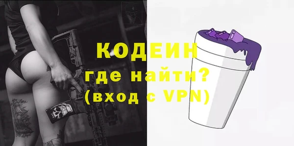 бошки Володарск