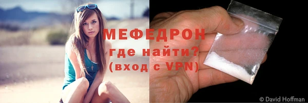 ПСИЛОЦИБИНОВЫЕ ГРИБЫ Волосово