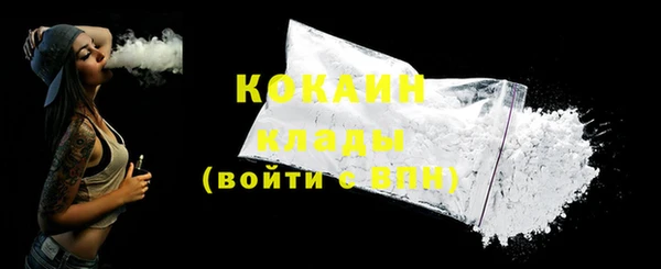 ПСИЛОЦИБИНОВЫЕ ГРИБЫ Волосово