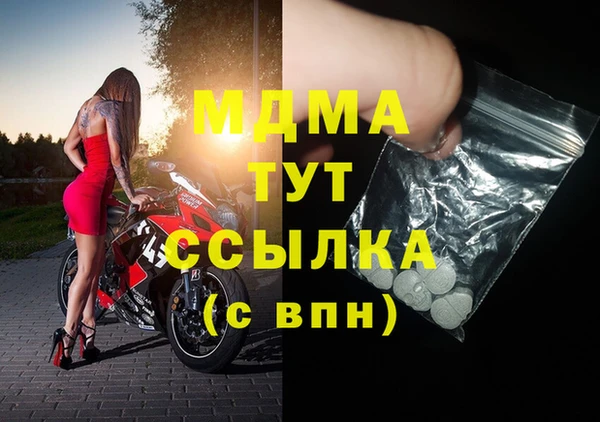 бошки Володарск