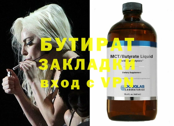 мефедрон Волоколамск