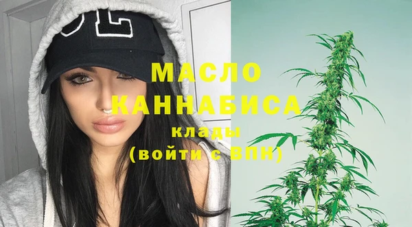 мефедрон Волоколамск