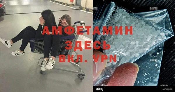 эйфоретик Верхнеуральск