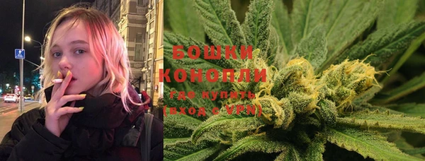 бошки Володарск