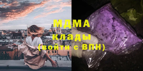 бошки Володарск