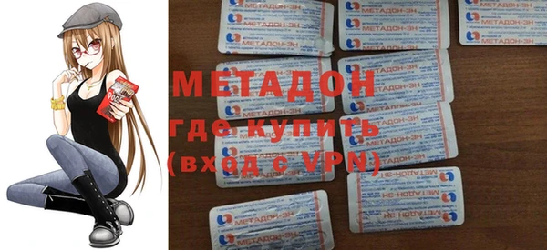 бошки Володарск