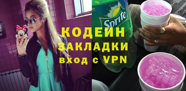 ПСИЛОЦИБИНОВЫЕ ГРИБЫ Волосово