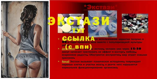 ПСИЛОЦИБИНОВЫЕ ГРИБЫ Волосово