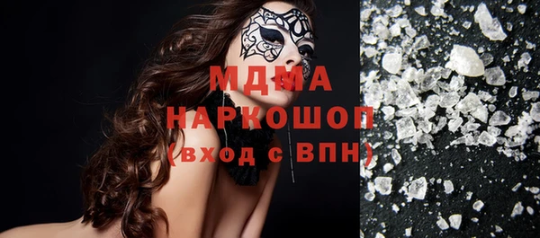 бошки Володарск