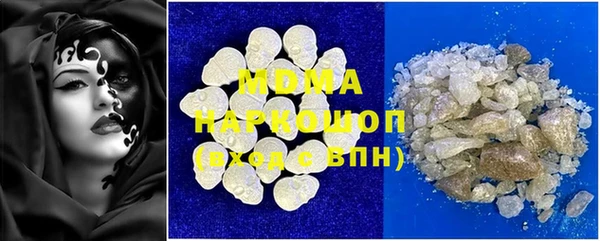 ПСИЛОЦИБИНОВЫЕ ГРИБЫ Волосово