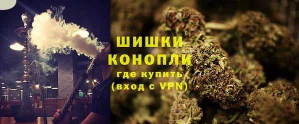 бошки Володарск