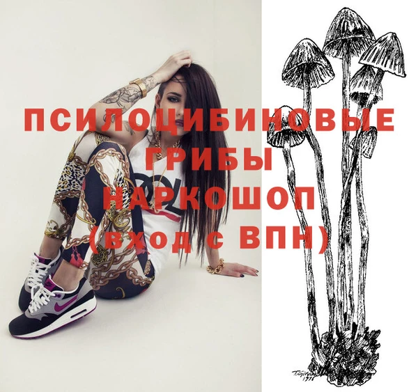 мефедрон Волоколамск