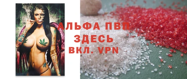 ПСИЛОЦИБИНОВЫЕ ГРИБЫ Волосово