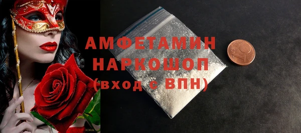 бошки Володарск
