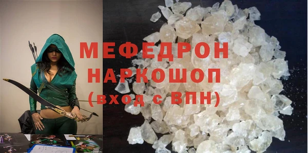 ПСИЛОЦИБИНОВЫЕ ГРИБЫ Волосово