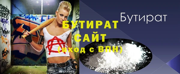 ПСИЛОЦИБИНОВЫЕ ГРИБЫ Волосово