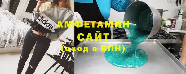 ПСИЛОЦИБИНОВЫЕ ГРИБЫ Волосово