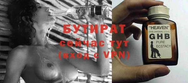 бошки Володарск