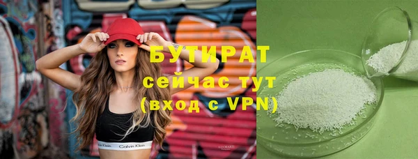 мефедрон Волоколамск