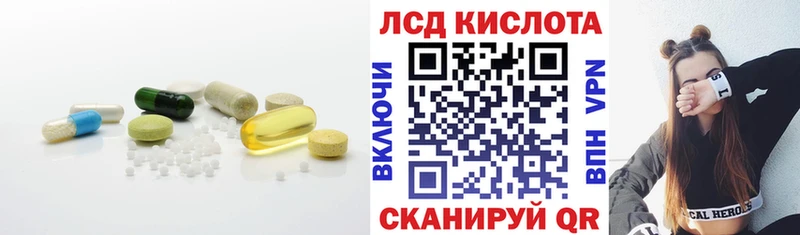 цена наркотик  Воркута  Лсд 25 экстази кислота 