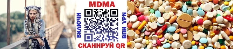 МДМА Molly Воркута
