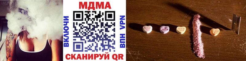 MDMA кристаллы  hydra tor  Воркута 